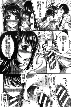 Page 145 of H.Ero| H・ERO