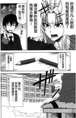 Page 15 of H.Ero| H・ERO