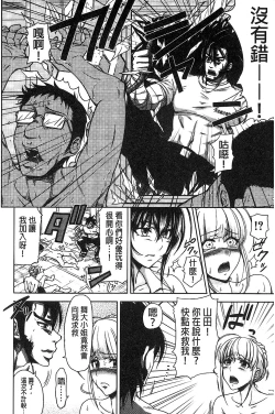 Page 167 of H.Ero| H・ERO