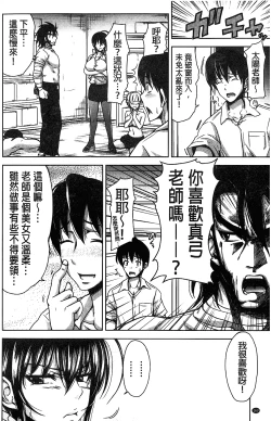 Page 169 of H.Ero| H・ERO