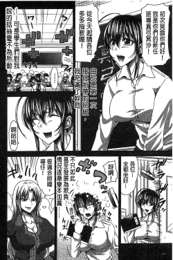 Page 183 of H.Ero| H・ERO