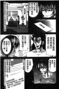 Page 184 of H.Ero| H・ERO