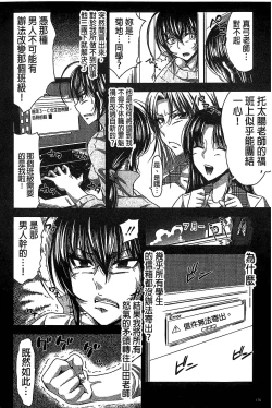 Page 185 of H.Ero| H・ERO