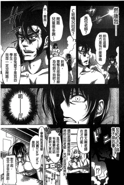 Page 186 of H.Ero| H・ERO