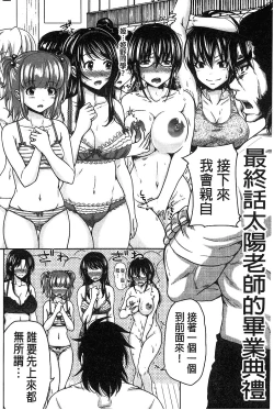 Page 191 of H.Ero| H・ERO