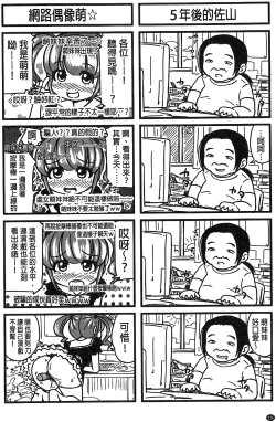 Page 235 of H.Ero| H・ERO