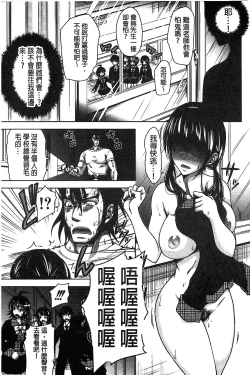 Page 58 of H.Ero| H・ERO