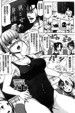 Page 77 of H.Ero| H・ERO