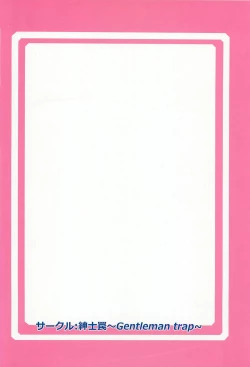 Page 26 of Daiyousei@SchMizu Vol. 2