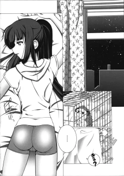 Page 4 of Imaginary Line