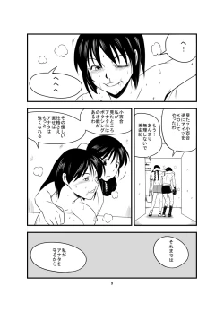 Page 10 of The Last Battle