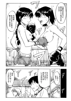 Page 19 of The Last Battle