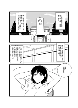 Page 2 of The Last Battle