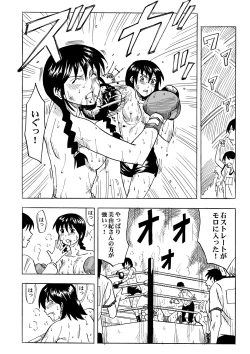 Page 35 of The Last Battle