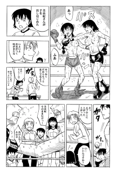 Page 40 of The Last Battle