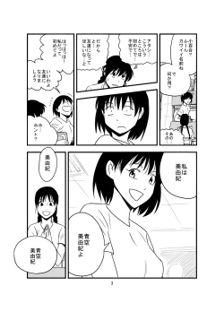 Page 4 of The Last Battle