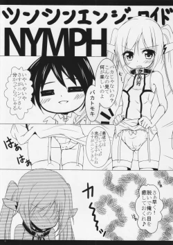 Page 3 of Nymph ni Pants o