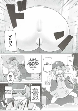 Page 4 of Sanae Hamaru