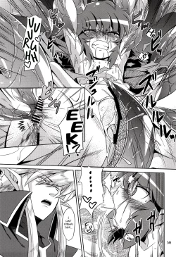 Page 14 of Hoshoku 2