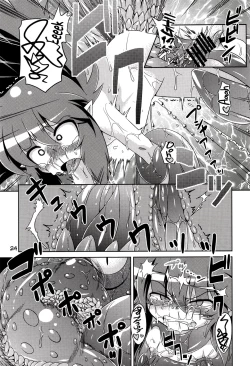 Page 24 of Hoshoku 2