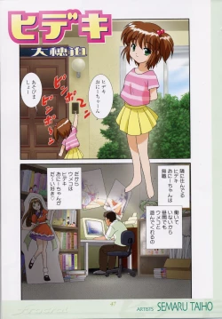 Page 47 of fractal 2003-05