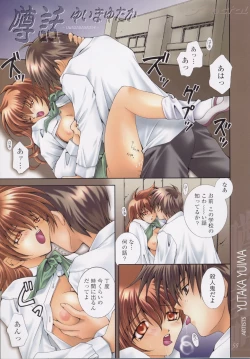 Page 55 of fractal 2003-05