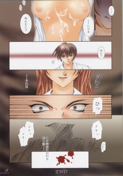 Page 58 of fractal 2003-05