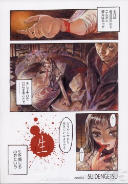 Page 59 of fractal 2003-05