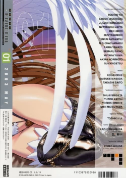 Page 68 of fractal 2003-05