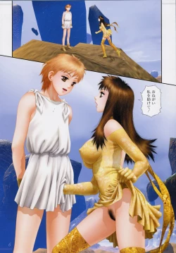 Page 6 of fractal 2003-05