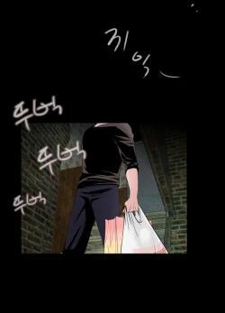 Page 124 of Missing Ch.1-14