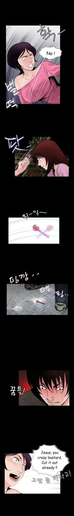 Page 130 of Missing Ch.1-14