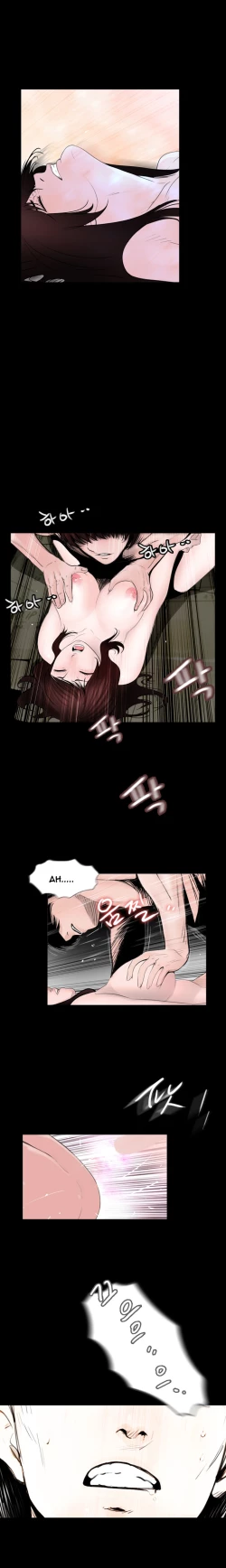 Page 217 of Missing Ch.1-14