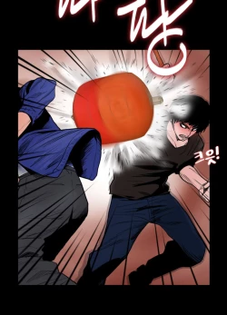 Page 260 of Missing Ch.1-14