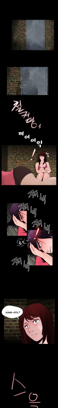 Page 264 of Missing Ch.1-14