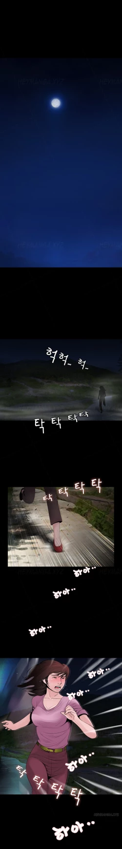 Page 88 of Missing Ch.1-14