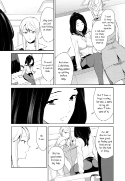 Page 16 of Anmari Sono Ki ni Sasenai de | Don't Make Me So Turned On. Ch. 2