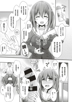 Page 7 of School Refre