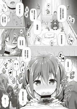 Page 9 of School Refre