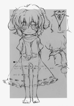 Page 24 of Omoidasenaku naru Sono Hi made | Until the Day We Can't Remember