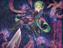 Page 37 of Devil's Nightmare