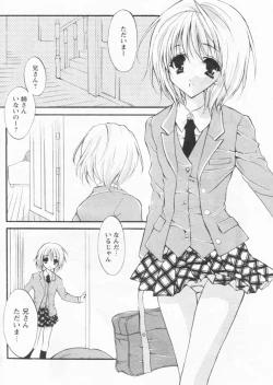 Page 100 of Comic Papipo 2004-09