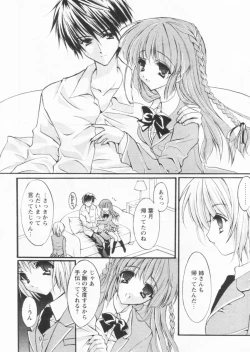 Page 101 of Comic Papipo 2004-09