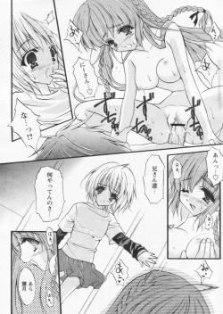 Page 105 of Comic Papipo 2004-09