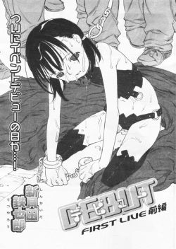 Page 125 of Comic Papipo 2004-09