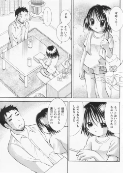 Page 143 of Comic Papipo 2004-09