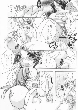 Page 181 of Comic Papipo 2004-09