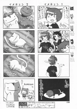 Page 234 of Comic Papipo 2004-09