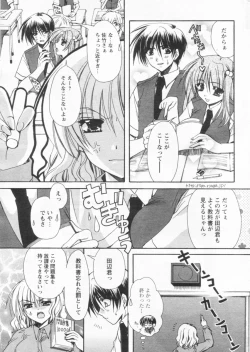 Page 29 of Comic Papipo 2004-09