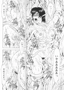 Page 54 of Comic Papipo 2004-09